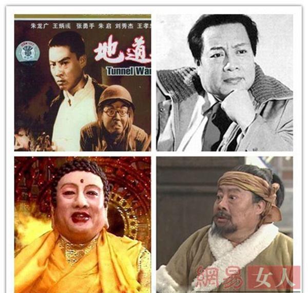 Tuổi 81 của diễn viên đóng Phật Tổ Như Lai trong Tây Du Ký-1