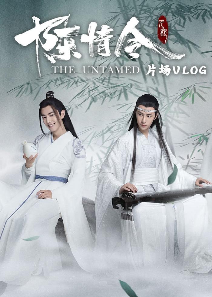 Vì sao Tiêu Chiến có thể nổi đình nổi đám như ngày hôm nay?-5