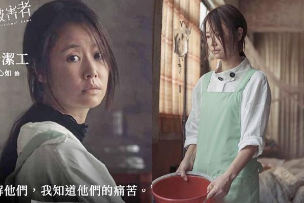 Lâm Tâm Như lộ gương mặt đau khổ trên phim trường sau khi cãi nhau với chồng-4