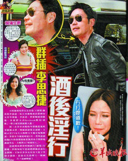 3 yêu râu xanh gây náo loạn TVB vì bị tố quấy rối tình dục bạn diễn-2