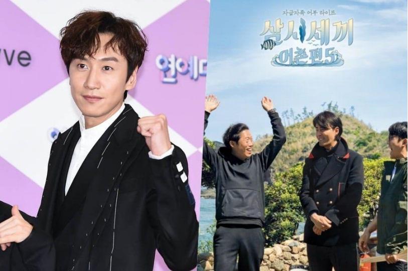 Lee Kwang Soo trở thành khách thứ hai trên chương trình truyền hình “Three Meals A Day”. Trong đó, nam diễn viên và các ngôi sao khác sẽ cùng đến vùng nông thôn để thu hoạch và tự nấu ăn.