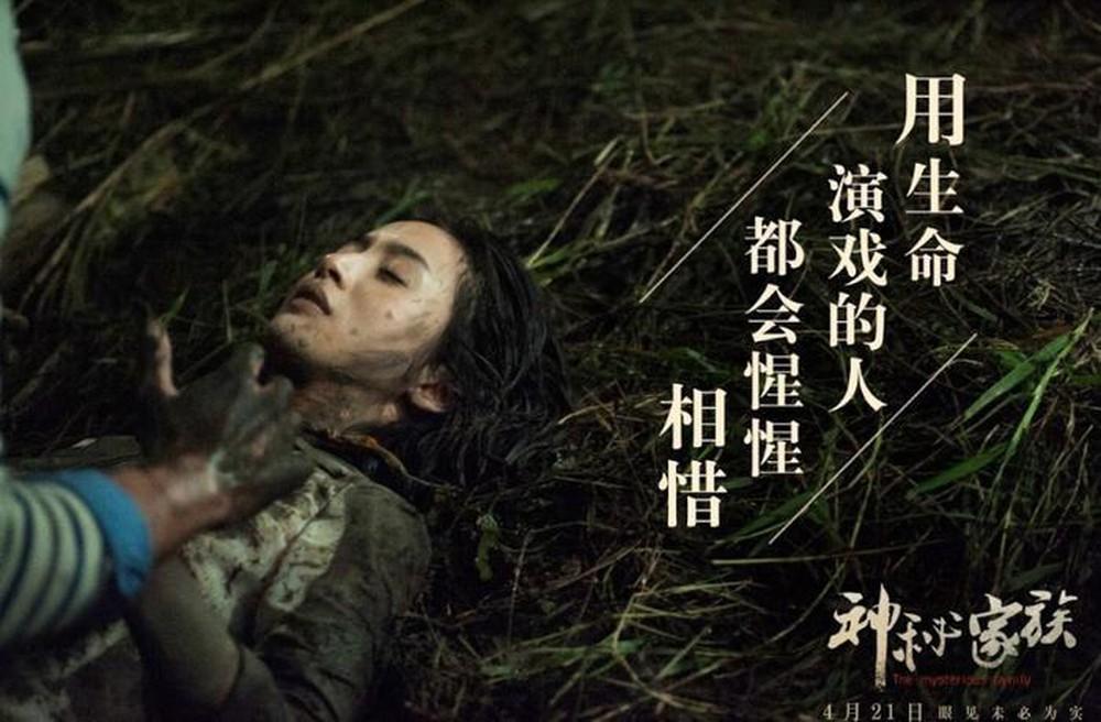 Mỹ nhân Hoa ngữ đóng cảnh cưỡng hiếp: Người trầy da tróc vẩy, kẻ bị sang chấn tâm lý-4