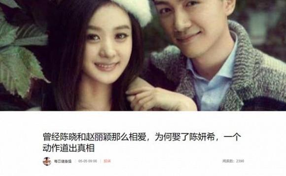 Triệu Lệ Dĩnh và Trần Hiểu chia tay hóa ra là do điều mà đa phần phụ nữ đều không thể chịu được?-1