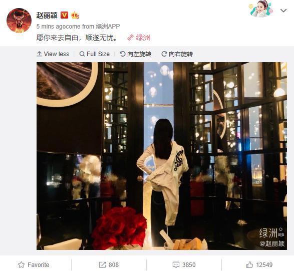 Giữa bão tin đồn ly hôn Phùng Thiệu Phong, Triệu Lệ Dĩnh có động thái mới cùng những chia sẻ lạ lùng?-1