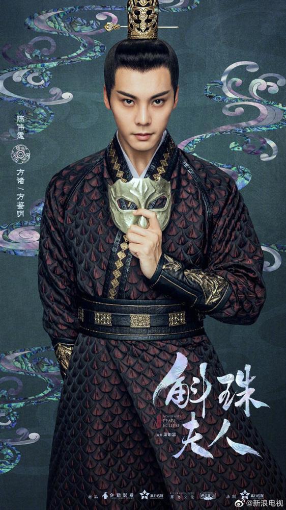 Vừa tung poster siêu xịn xò, phim của Dương Mịch liền dính nghi án đạo nhái Sở Kiều Truyện của Triệu Lệ Dĩnh-3