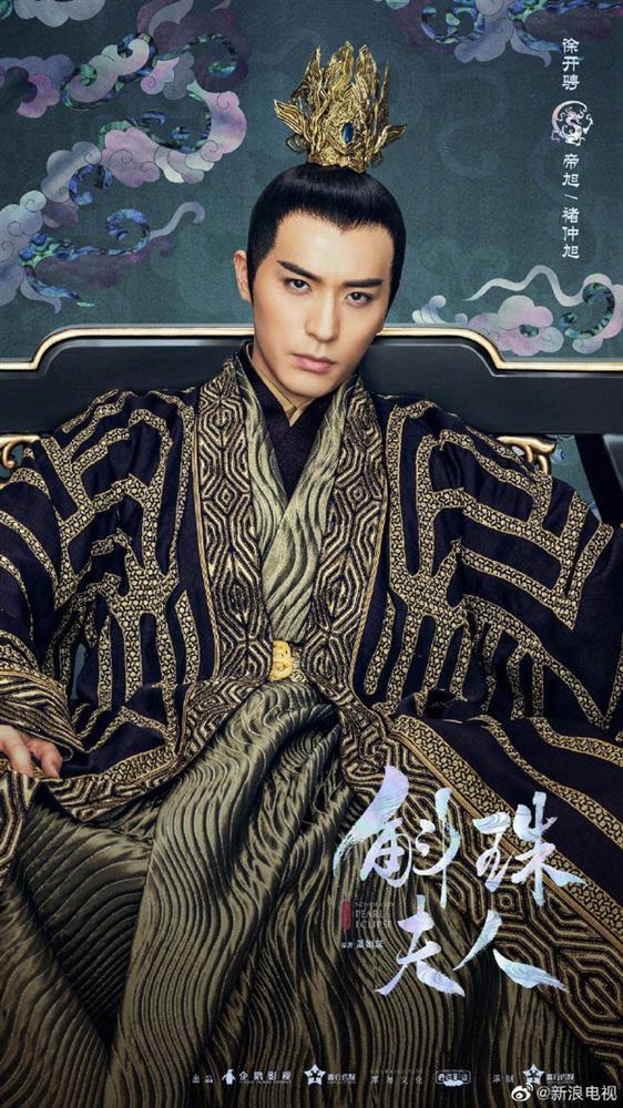 Vừa tung poster siêu xịn xò, phim của Dương Mịch liền dính nghi án đạo nhái Sở Kiều Truyện của Triệu Lệ Dĩnh-4