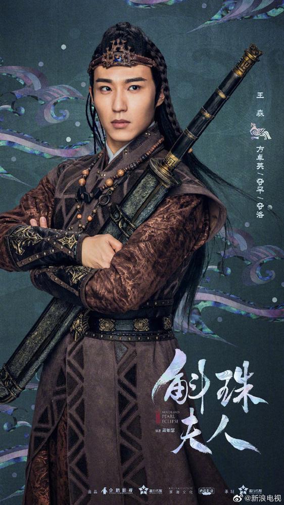 Vừa tung poster siêu xịn xò, phim của Dương Mịch liền dính nghi án đạo nhái Sở Kiều Truyện của Triệu Lệ Dĩnh-6