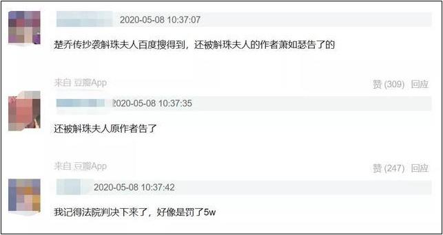 Vừa tung poster siêu xịn xò, phim của Dương Mịch liền dính nghi án đạo nhái Sở Kiều Truyện của Triệu Lệ Dĩnh-10