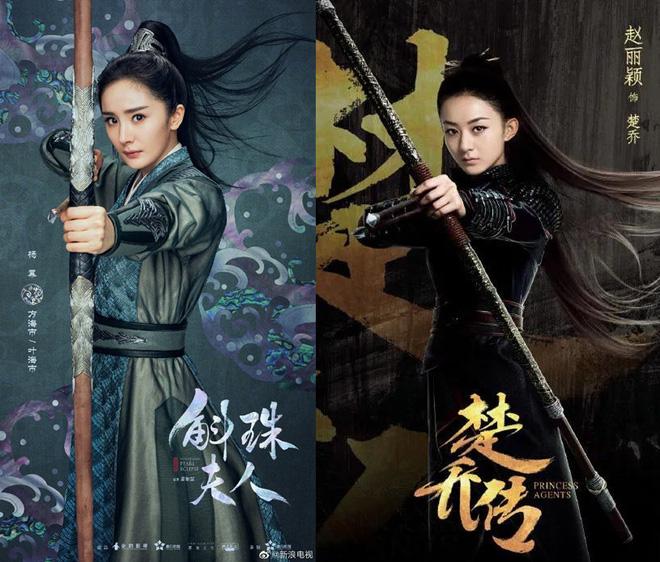 Vừa tung poster siêu xịn xò, phim của Dương Mịch liền dính nghi án đạo nhái Sở Kiều Truyện của Triệu Lệ Dĩnh-9