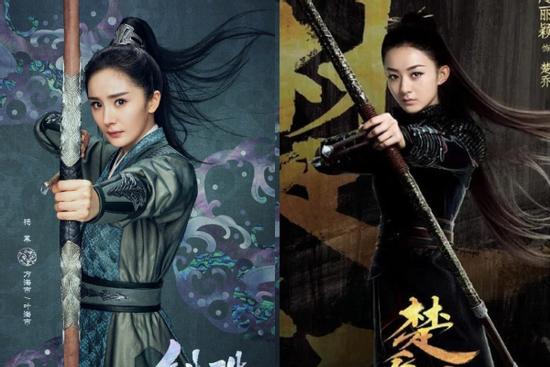 Vừa tung poster siêu xịn xò, phim của Dương Mịch liền dính nghi án đạo nhái 'Sở Kiều Truyện' của Triệu Lệ Dĩnh