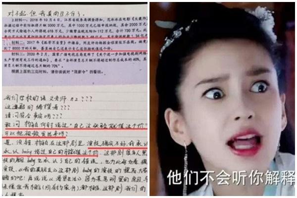 Đẳng cấp diễn dở: Angelababy thành trò cười trên bài thi, Tiêu Chiến bị coi là sự xúc phạm-5