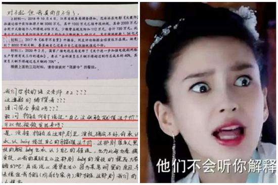 Angelababy bị đưa vào đề thi do diễn dở nhận cát-xê cao