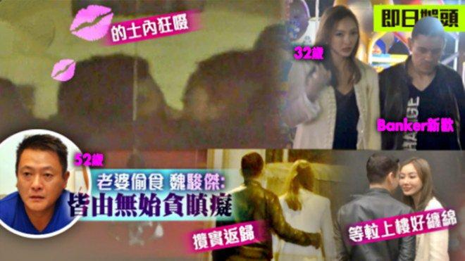 Tài tử bạc tình nhất TVB: Ruồng bỏ mối tình 9 năm, bị cắm sừng thành gà trống nuôi con-7