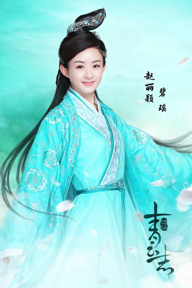 Đóng lại vai của Triệu Lệ Dĩnh, 2 mỹ nhân đình đám châu Á nhận vô số gạch đá-1