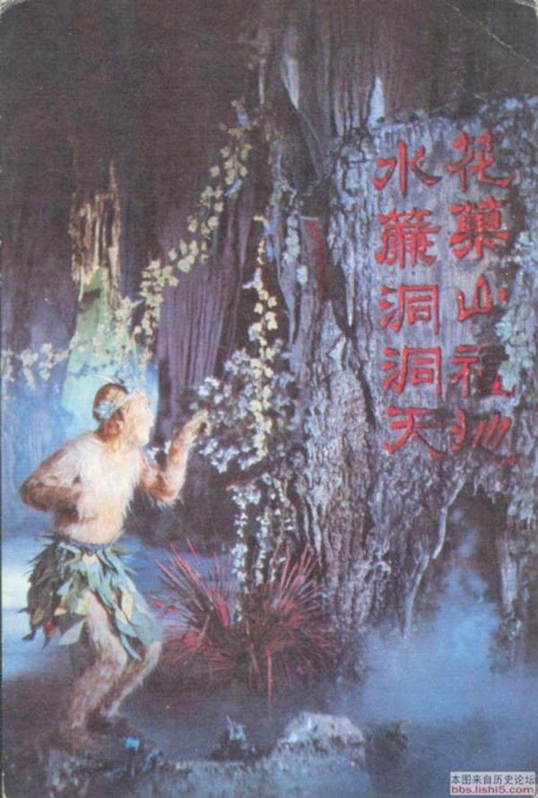 Bí mật trong Tây Du Ký 1986 không ai nhận ra suốt 34 năm qua-3