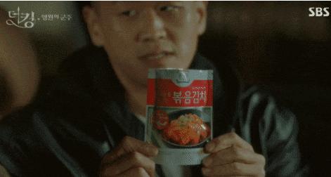 Quân vương bất diệt khiến khán giả bực bội vì phải xem quảng cáo-4