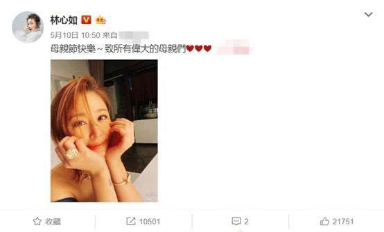 Choáng váng với giá trị chiếc nhẫn trên tay Lâm Tâm Như: Hơn cả gia tài đời người với 100 tỷ đồng-1