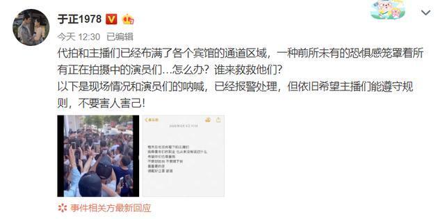 Dương Mịch bị quay lén trên phim trường, máy quay đặt ở dưới váy-3