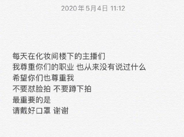 Dương Mịch bị quay lén trên phim trường, máy quay đặt ở dưới váy-4