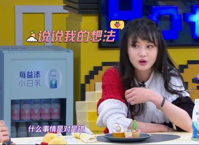 Trịnh Sảng bị chỉ trích não ngắn khi phát ngôn, khiến cả trường quay chưng hửng-3