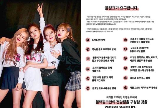Fan BLACKPINK 'mặt dày' đòi quyền lợi cho thần tượng: YG thỉnh thoảng mới nghe, còn lâu mới hiểu