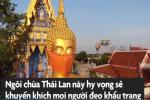 Ngôi chùa đeo khẩu trang cho tượng Phật khổng lồ ở Thái Lan