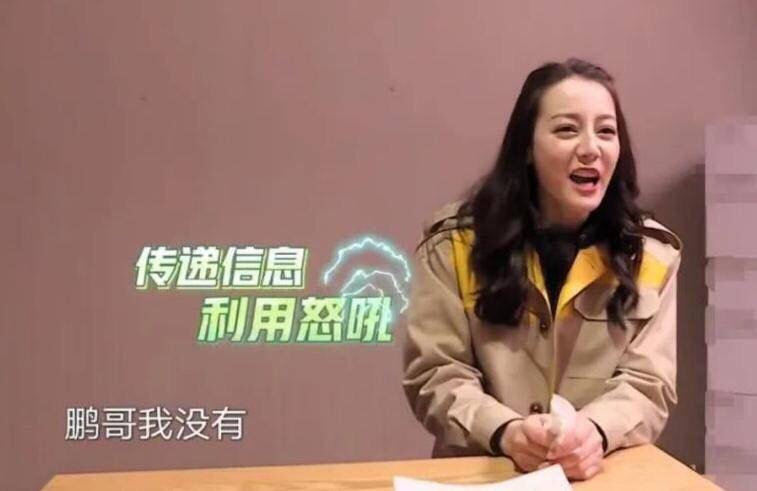 Mỹ nữ Tân Cương Địch Lệ Nhiệt Ba bị chê già hơn tuổi, nhan sắc không còn như xưa-7