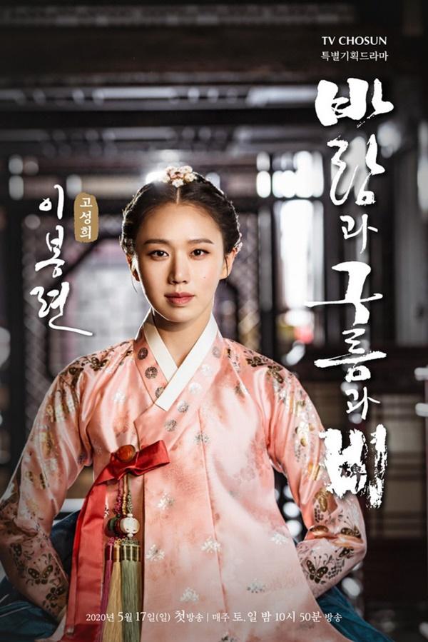 NÓNG: Park Shi Hoo bị tố quấy rối bạn diễn ngay trong họp báo ra mắt phim mới - Tôi thích cảnh cô ấy lộ chút da thịt-1