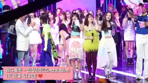 Twice, Red Velvet vang dội là thế vẫn không thoát cảnh bị hậu bối ngó lơ - lườm nguýt trên sân khấu-1