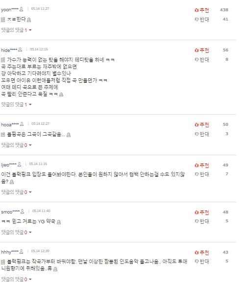 Fan BLACKPINK uy hiếp YG khi cho xe tải diễu quanh trụ sở đòi comeback nhưng lại bị netizen Hàn chỉ trích thậm tệ-6