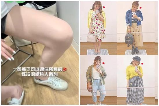 10 tips phối đồ hack dáng cực đỉnh cho các nàng sở hữu chân 'cột đình'