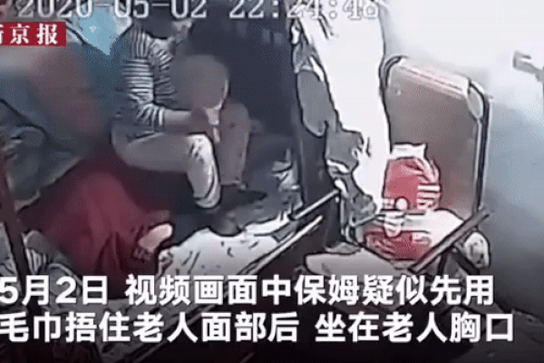 Tưởng thuê được giúp việc tận tâm chăm mẹ, trích camera mới biết rước kẻ sát nhân về nhà-2