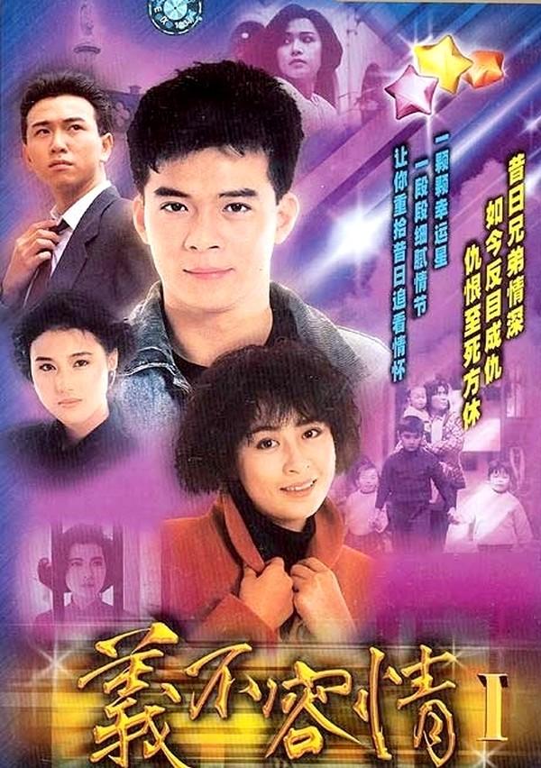 5 bộ phim TVB tràn ngập đau thương khiến khán giả không ngừng rơi lệ-1