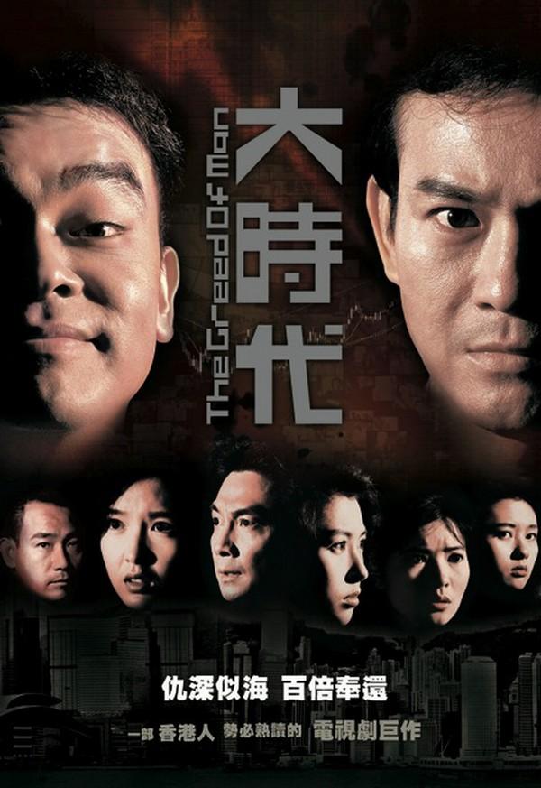 5 bộ phim TVB tràn ngập đau thương khiến khán giả không ngừng rơi lệ-3