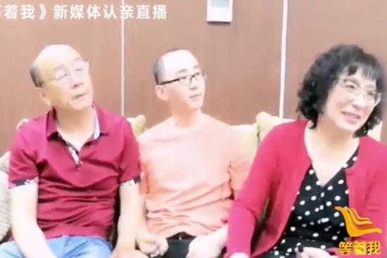 Tìm con thất lạc sau 32 năm nhờ nhận diện khuôn mặt