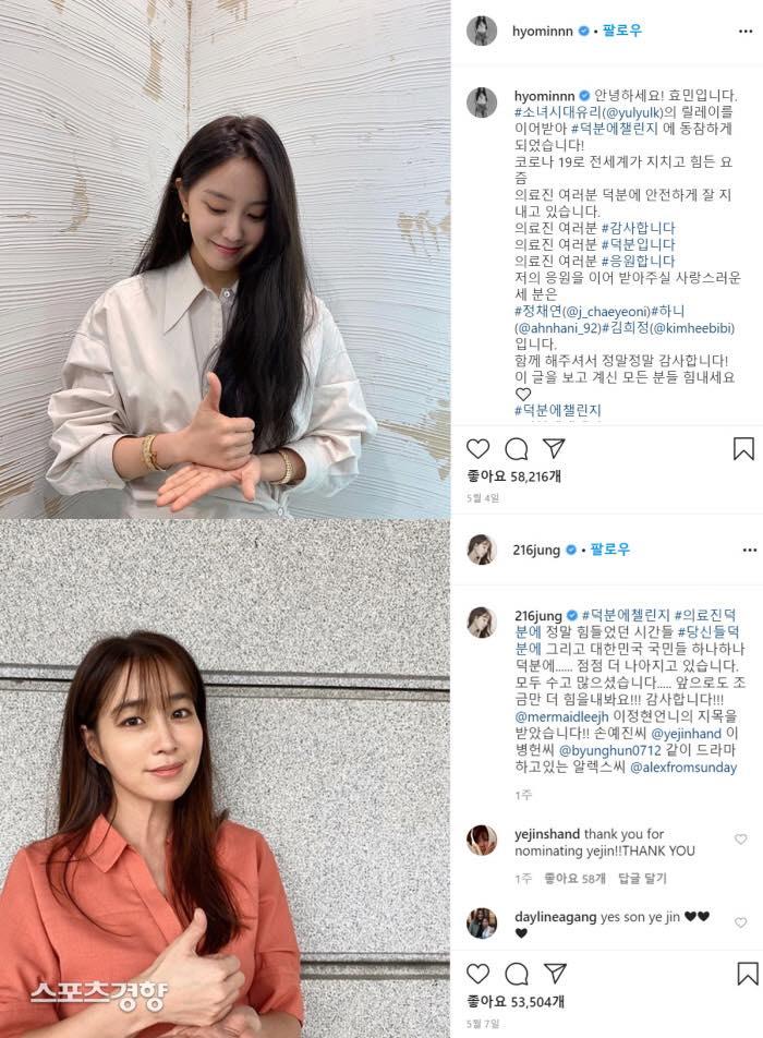 Nổi tiếng đi cùng tai tiếng: Lee Min Jung, T-ara Hyomin cố tình đu đưa bất chấp đại dịch Covid-19-4