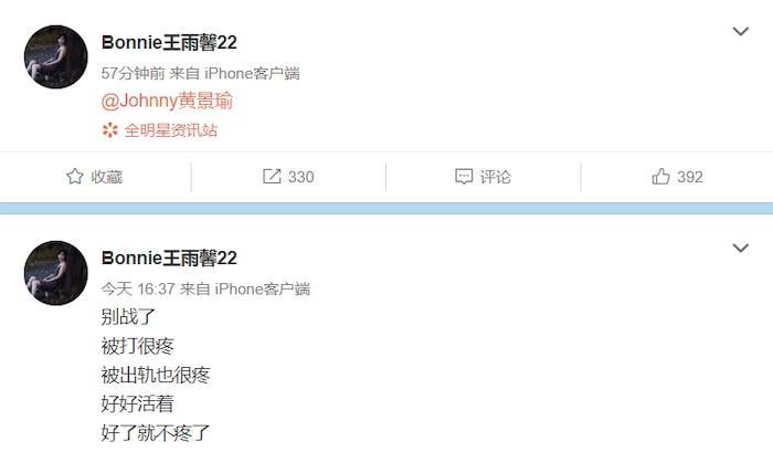 Vợ cũ lên tiếng khẳng định Hoàng Cảnh Du bạo hành và còn ngoại tình-1
