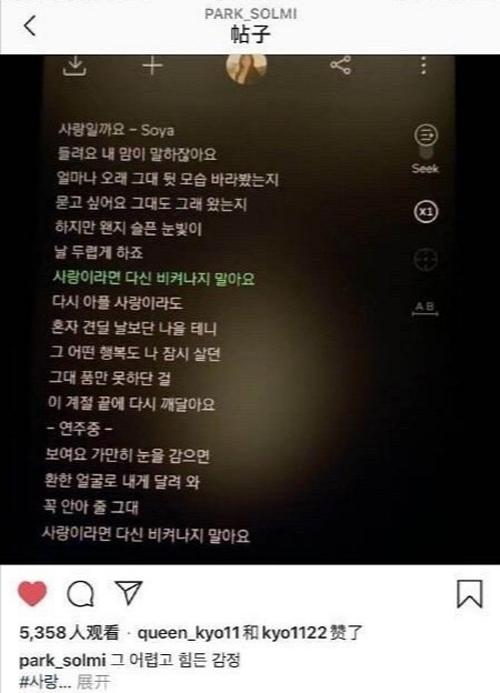 5 ẩn ý giữa ồn ào Song Hye Kyo - Hyun Bin tái hợp-3