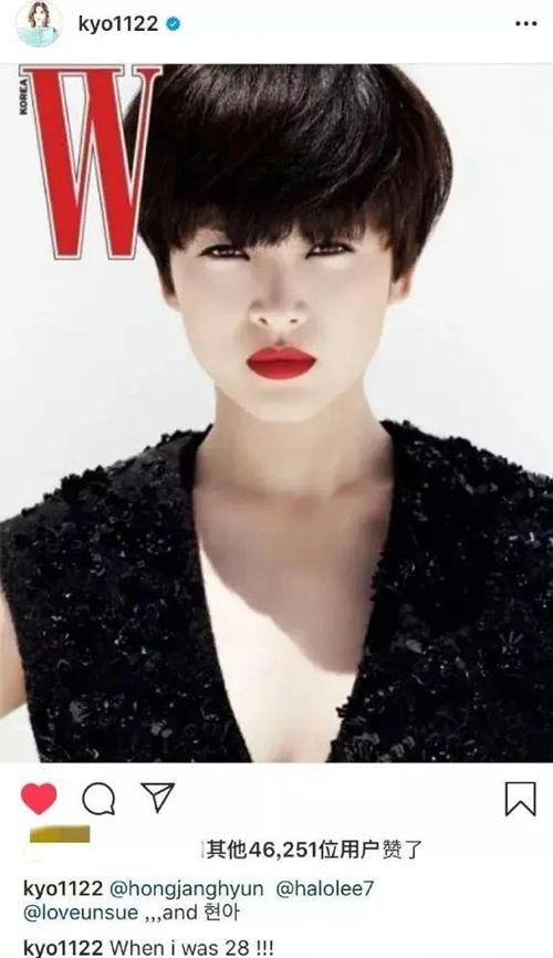 5 ẩn ý giữa ồn ào Song Hye Kyo - Hyun Bin tái hợp-8