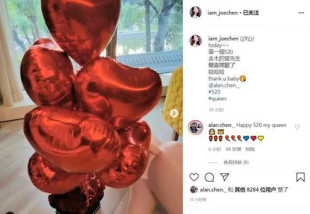 Trần Kiều Ân đang sống thử với phi công kém 9 tuổi-1