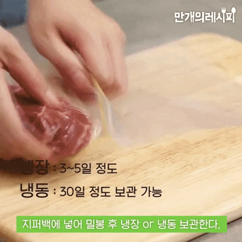 Chỉ với 1 bước bảo quản thịt bò này, 30 ngày thịt vẫn mềm ngon như mới-4