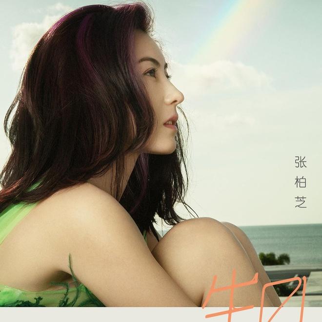 Trương Bá Chi đơn độc trong sinh nhật 40 tuổi-1