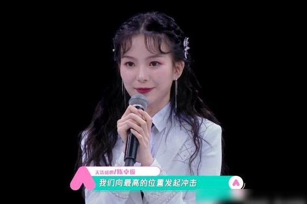 Mỹ nhân Trần Tình Lệnh bị mắng chửi thậm tệ khi gợi lại quá khứ-4