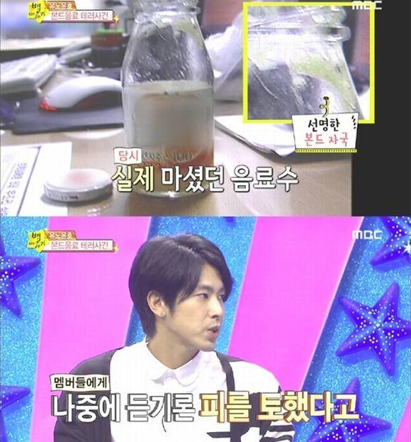 Kim Woo Bin, Kyuhyun và những sao Hàn chiến thắng tử thần-3