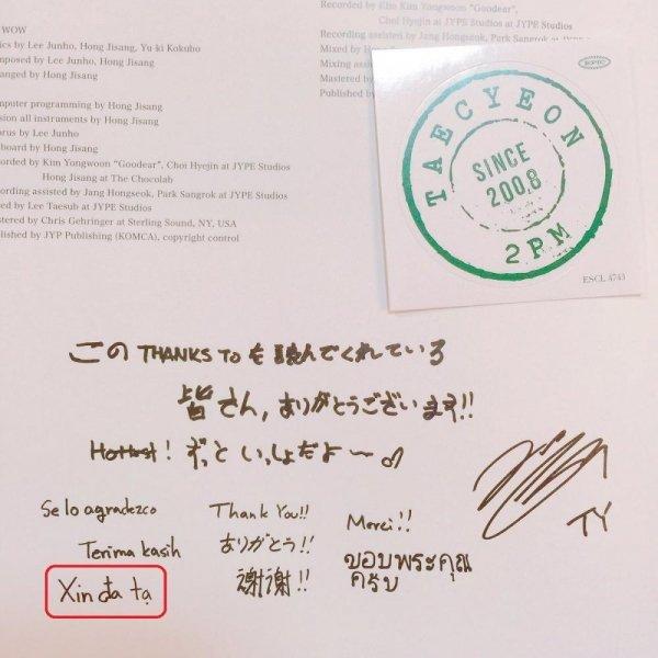 Những lần idol Kpop mắc bẫy chị Google dịch, fan cười bò vì quá dễ thương!-9