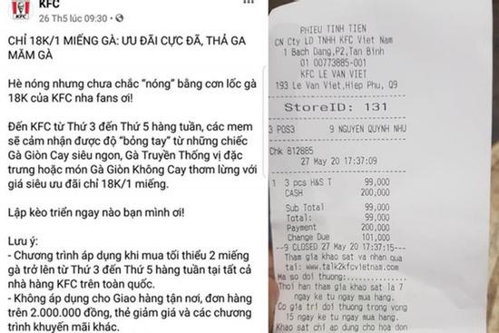 Chuỗi cửa hàng KFC bị dân mạng thi nhau tố giảm giá mập mờ, chỉ ưu đãi khi khách hàng nhớ và nhắc nhân viên