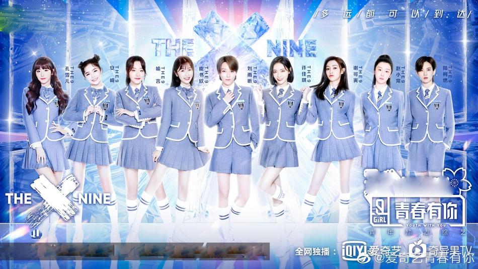 Top 9 Thanh xuân có bạn lộ diện, thánh lố Ngu Thư Hân mất vị trí center-1