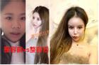 Phát hoảng trước gương mặt như búp bê hỏng vì phẫu thuật thẩm mỹ của cô gái Trung Quốc