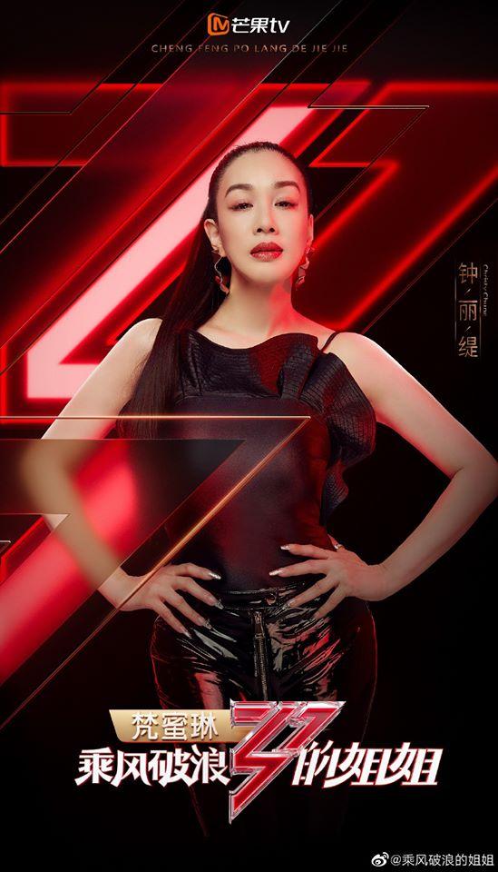 Ninh Tịnh, Chung Lệ Đề cùng loạt chị đại Cbiz tham gia show tuyển chọn nhóm nhạc nữ-3