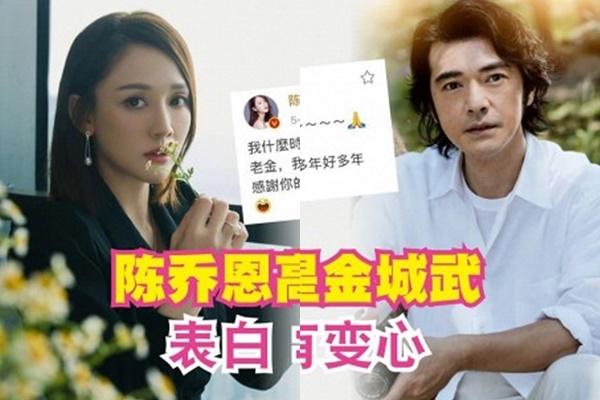 Trần Kiều Ân đanh đá đáp trả khi bị công kích có bạn trai còn khoác tay đàn ông khác-4